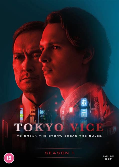 yesmovies tokyo vice|Tokyo Vice Season 1 .